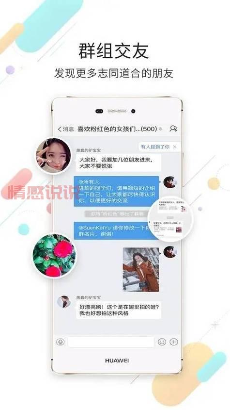 白领交友网站推荐:这几个平台靠谱又好用!