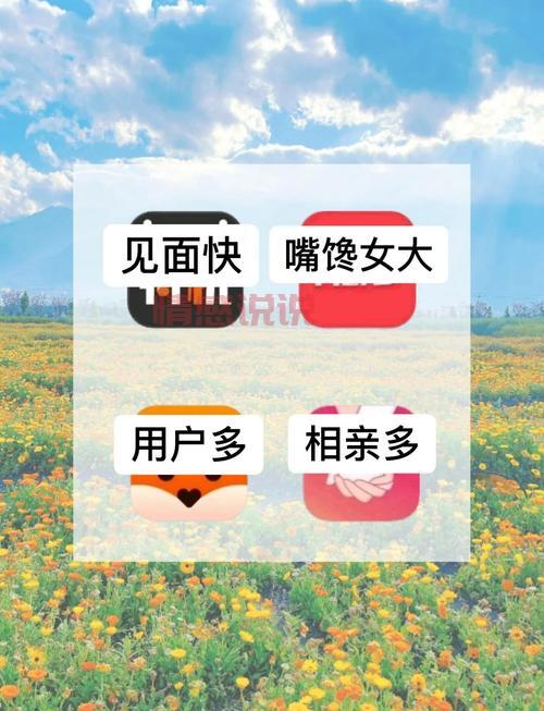 免费同城交友吧是真的吗?这几个技巧帮你防骗!