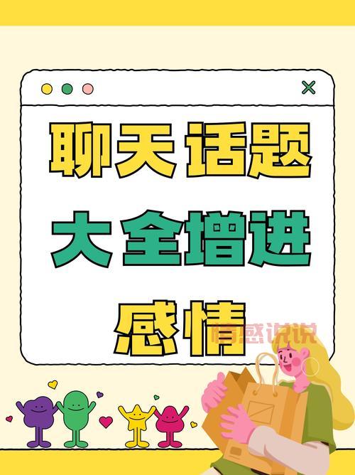 网上聊天聊出感情了怎么办?过来人告诉你答案!