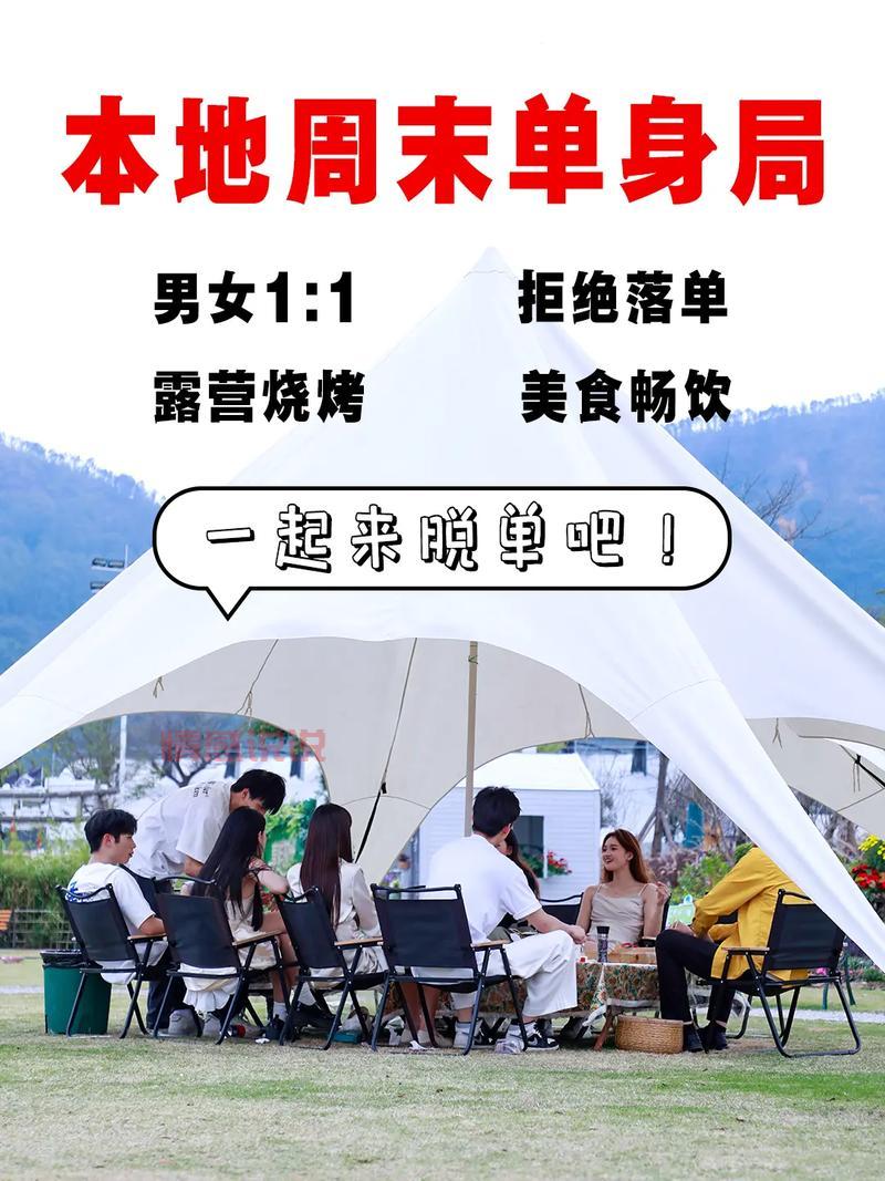 想脱单？试试这个高端白领交友网，成功率超高！