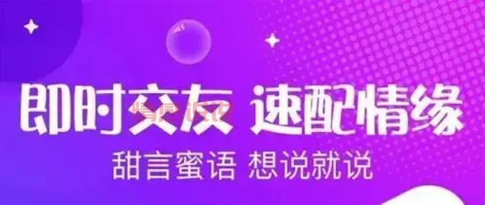 同城约会哪个软件好一点?良心推荐这几款App!