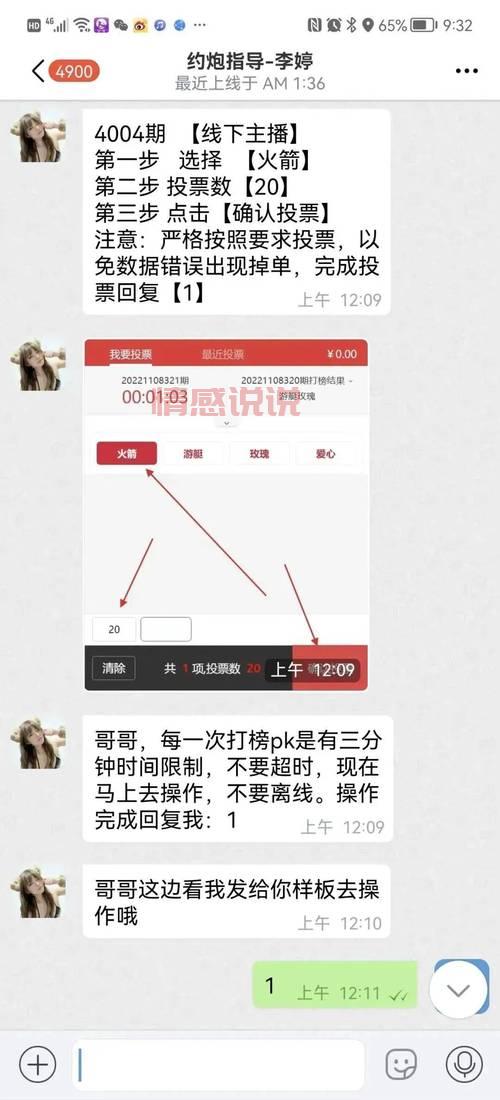 同城约会哪个软件好一点?良心推荐这几款App!