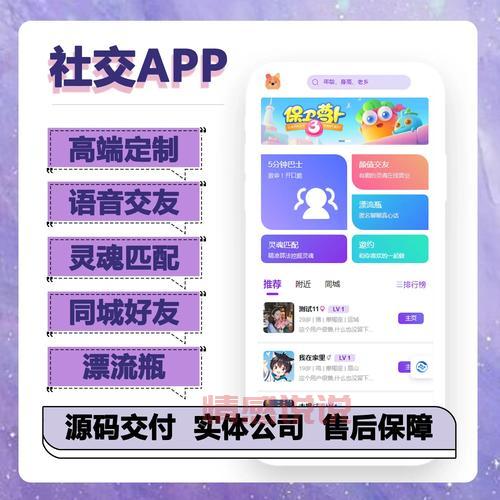同城交友聊天不花钱软件有哪些?这几款让你免费畅聊!