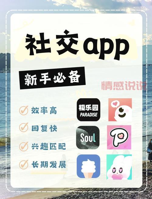 同城交友聊天不花钱软件有哪些?这几款让你免费畅聊!