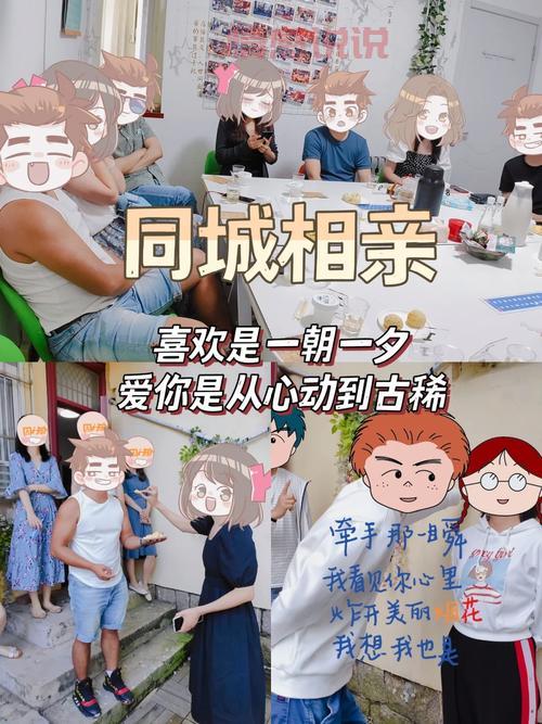 单身群聚会公告范文来了!照着写,活动效果杠杠的!