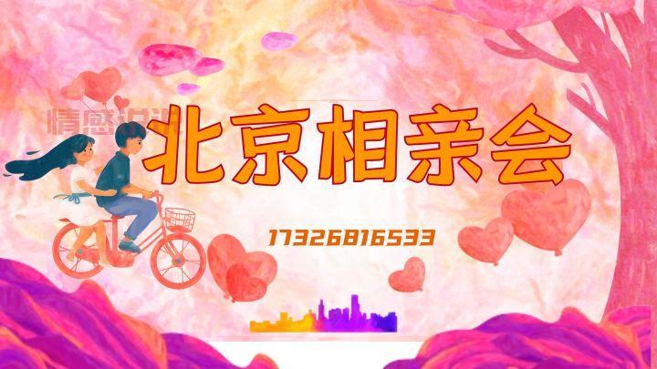 单身群聚会公告范文来了!照着写,活动效果杠杠的!