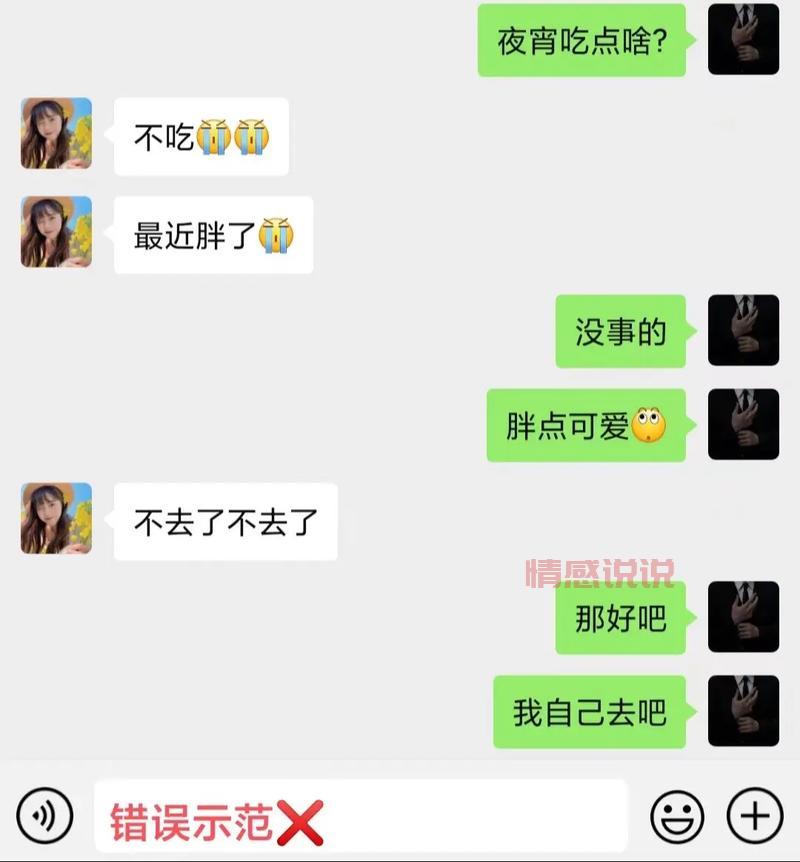 和女孩聊天没话说了怎么办?这些技巧让你聊不停!