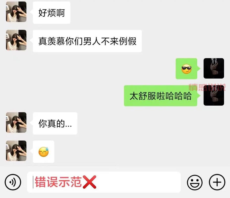和女孩聊天没话说了怎么办?这些技巧让你聊不停!