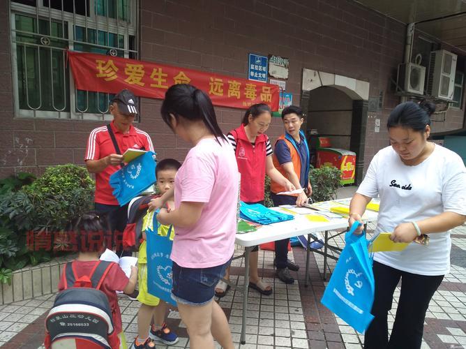 罗湖社区家园网怎么样?最新资讯一手掌握!
