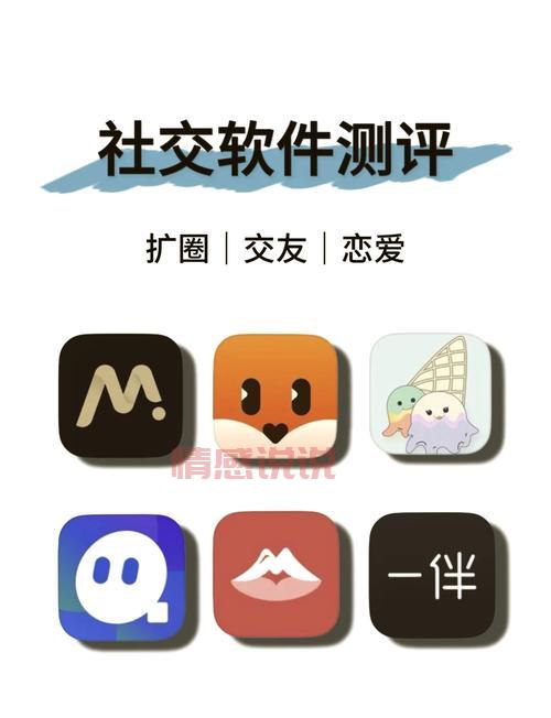 免费同城交友app靠谱吗？看看大家推荐哪几款比较真实！