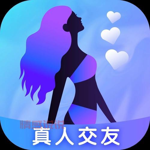 想找免费同城交友哪个好?这篇真实使用测评告诉你!