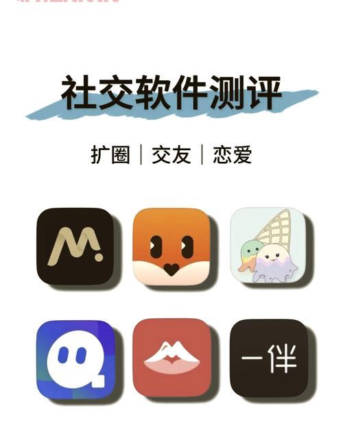 想找免费同城交友哪个好?这篇真实使用测评告诉你!