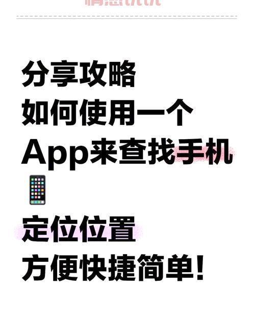 搜寻附近的熟人哪个软件好?这几个App帮你快速定位!