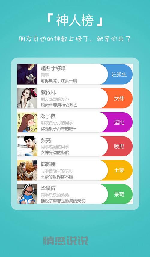 搜寻附近的熟人哪个软件好?这几个App帮你快速定位!