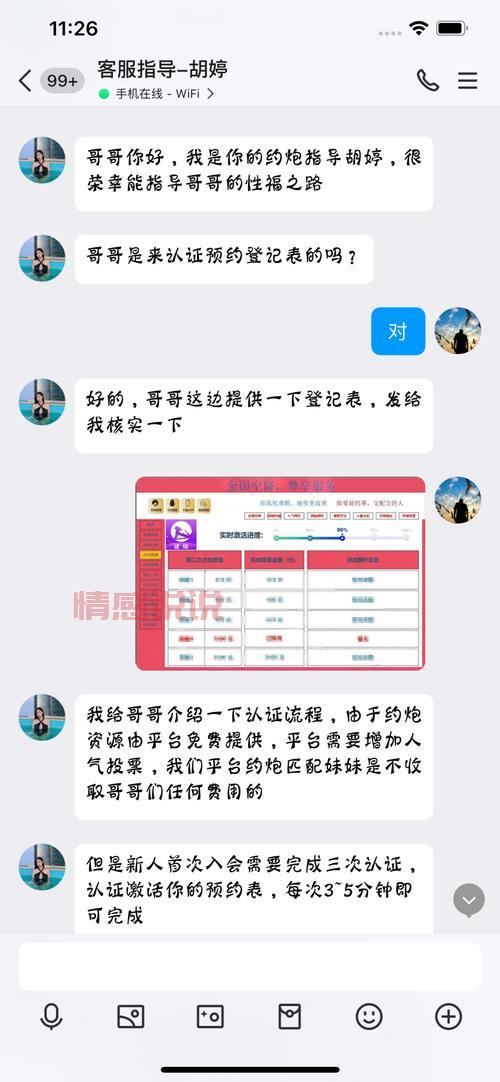 现在还有可以约的软件吗？这几款亲测真的靠谱好用！