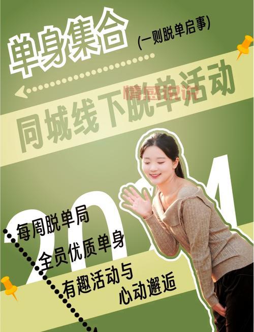 靠谱的免费同城交友广告哪里有?这几个地方可以试试!