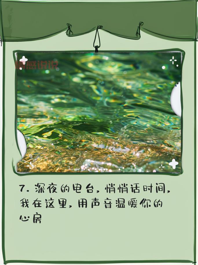 适合夜听的情感文章哪里找?这几个深夜电台值得收藏!