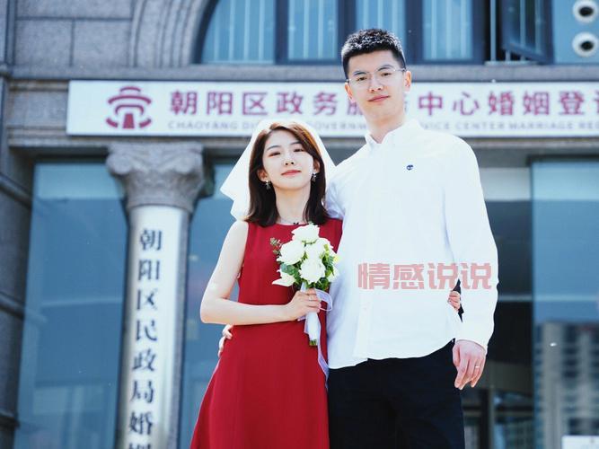 朝阳市婚姻介绍所哪家比较靠谱?本地人推荐这几家口碑好的!