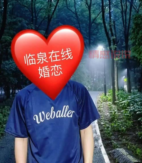 查看你妳婚恋网男士征婚信息,掌握这几点提高脱单效率!