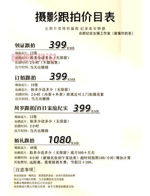 加入世纪佳缘婚介费用多少?这份价格参考帮你做决定!