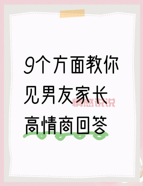 避免尬聊指南:跟老外聊天的禁忌话题,新手赶紧收藏吧!