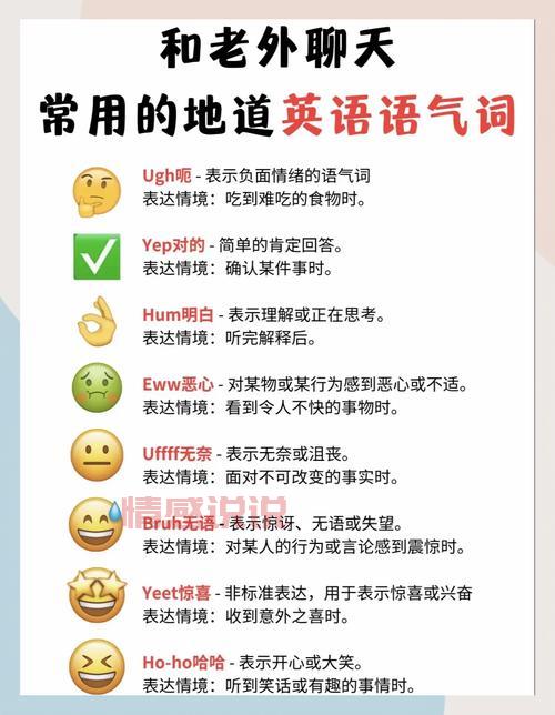 避免尬聊指南:跟老外聊天的禁忌话题,新手赶紧收藏吧!