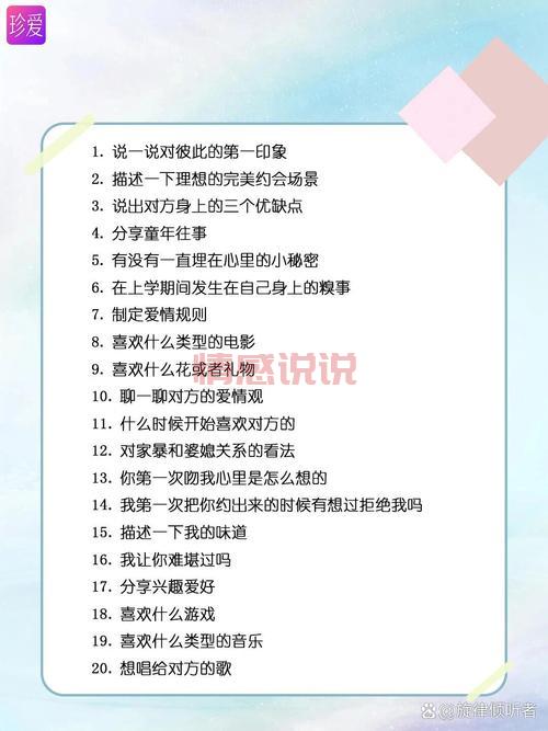 避免尬聊指南:跟老外聊天的禁忌话题,新手赶紧收藏吧!