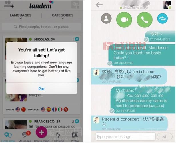 想知道怎么和外国人网上聊天软件?这几款APP很受欢迎!