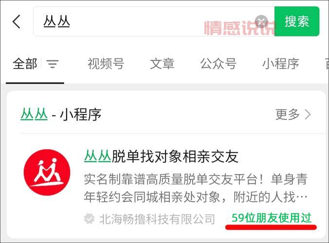 有哪些国际交友网站值得推荐?真实用户分享这几个好用的!