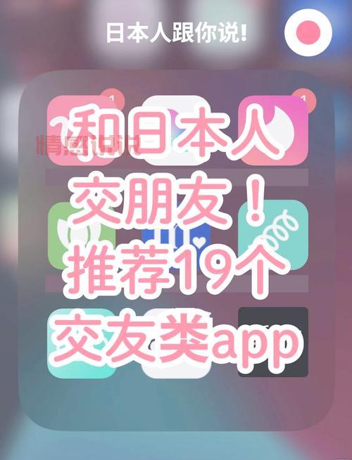 有哪些国际交友网站值得推荐?真实用户分享这几个好用的!