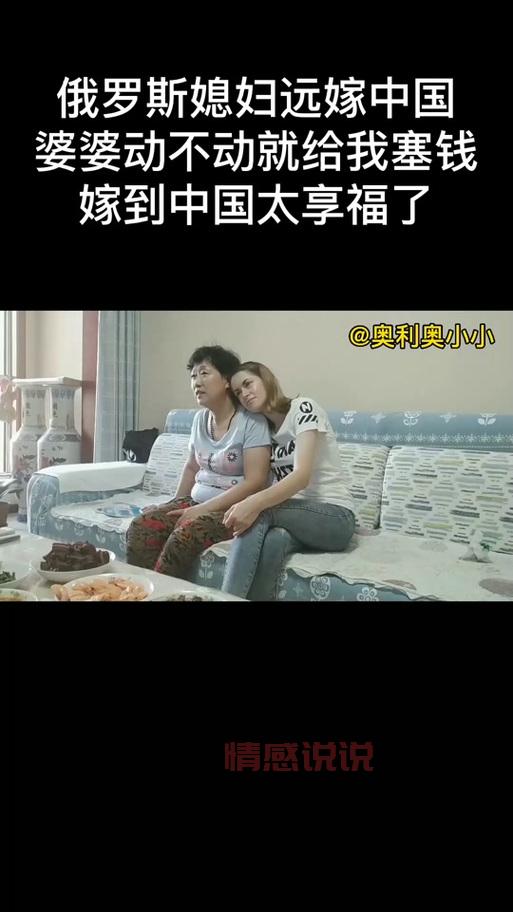 想知道嫁中国人最多的国家吗?这个邻国美女最爱中国郎!