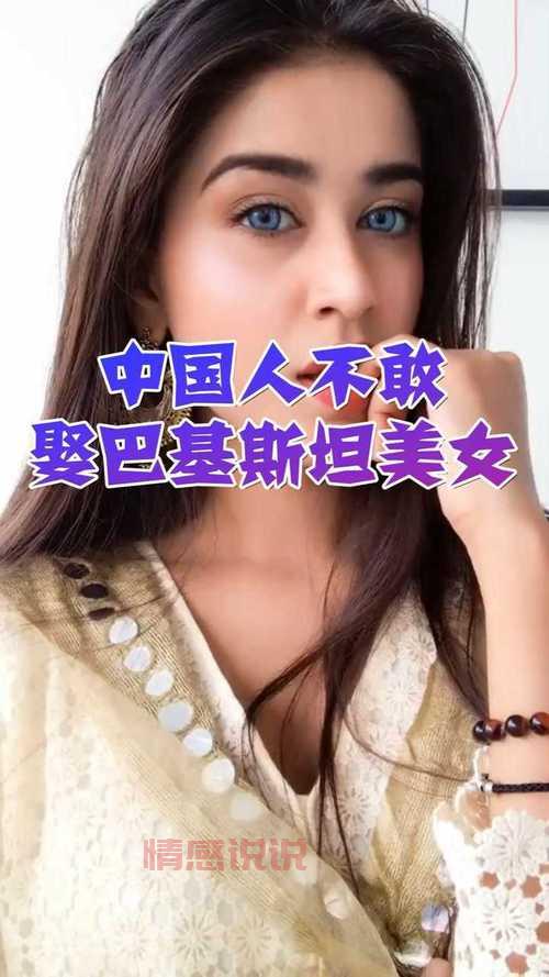 想知道嫁中国人最多的国家吗?这个邻国美女最爱中国郎!