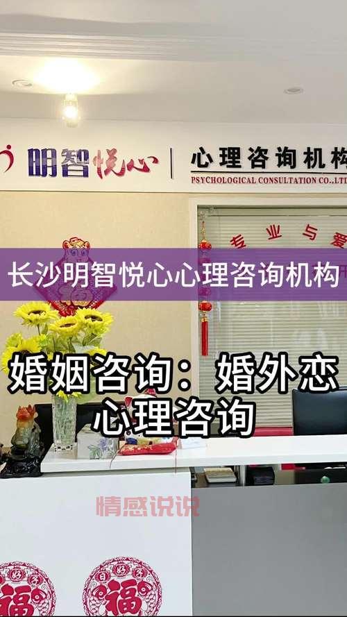 婚姻咨询顾问一般怎么收费？了解行情避免多花钱！