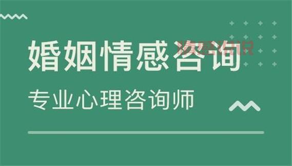 婚姻咨询顾问一般怎么收费？了解行情避免多花钱！