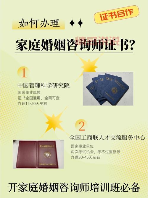 婚姻咨询顾问一般怎么收费？了解行情避免多花钱！