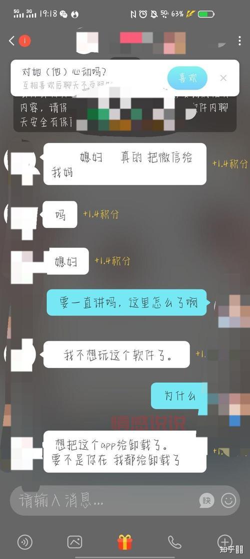 处电交友怎么免费聊天?省钱又高效的聊天攻略