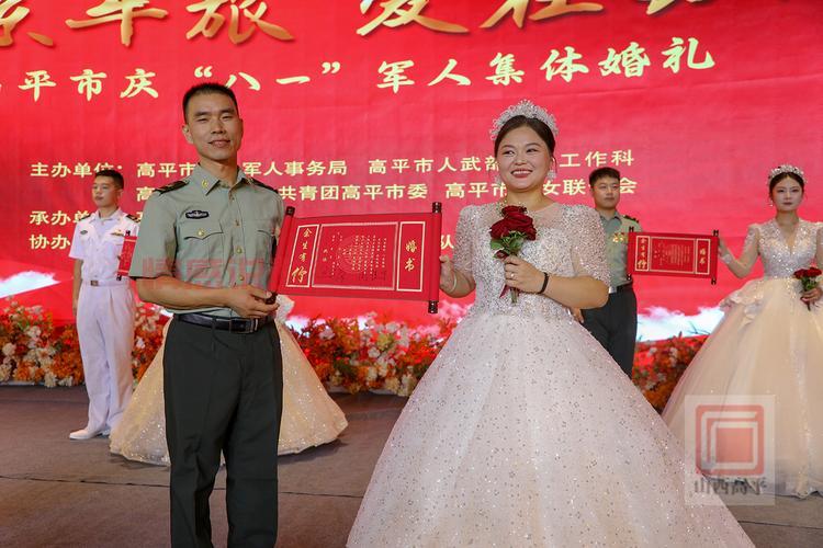 想找军人结婚?八一军婚服务平台是真的吗?别踩坑!