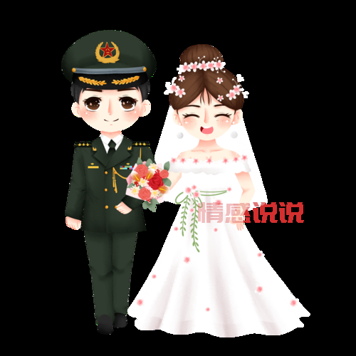 想找军人结婚?八一军婚服务平台是真的吗?别踩坑!