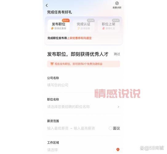 上海58同城找工作网有哪些好工作?这样筛选轻松找到!