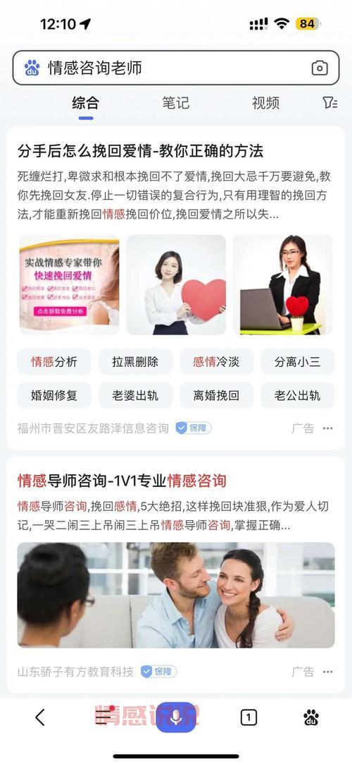 情感咨询多少钱一小时?线上线下收费差别大不大?
