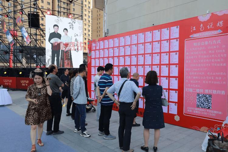 回顾2021南京相亲会现场,当时活动具体是咋安排的?