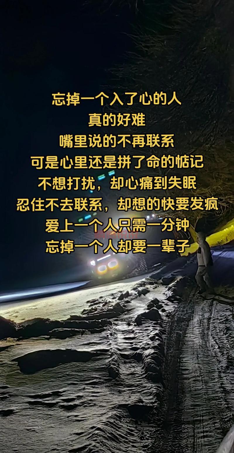 经常有半夜情感正常吗?多数人都会经历的深夜思绪。