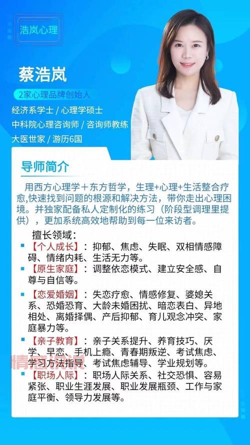 心理女医生免费咨询在线靠谱吗?教你如何筛选专业医生。
