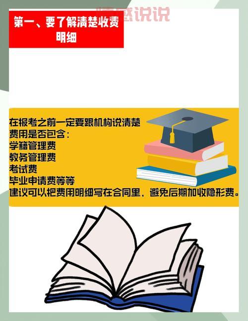 二婚交友网吧收费贵不贵?了解清楚避免多花冤枉钱!
