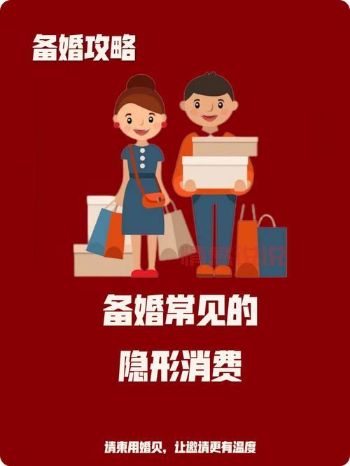 二婚交友网吧收费贵不贵?了解清楚避免多花冤枉钱!