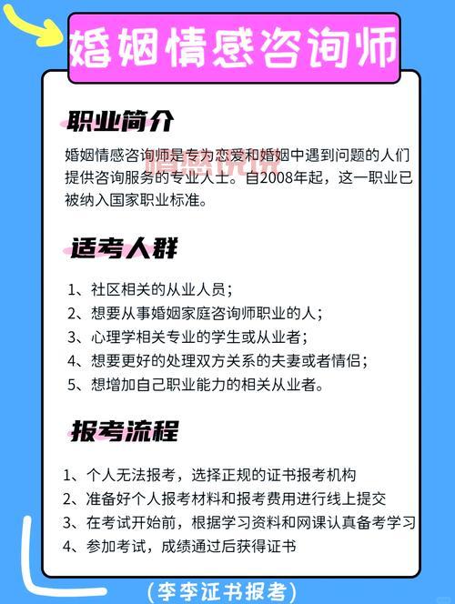 哪个情感咨询师兼职平台好?新手看这篇就够了!