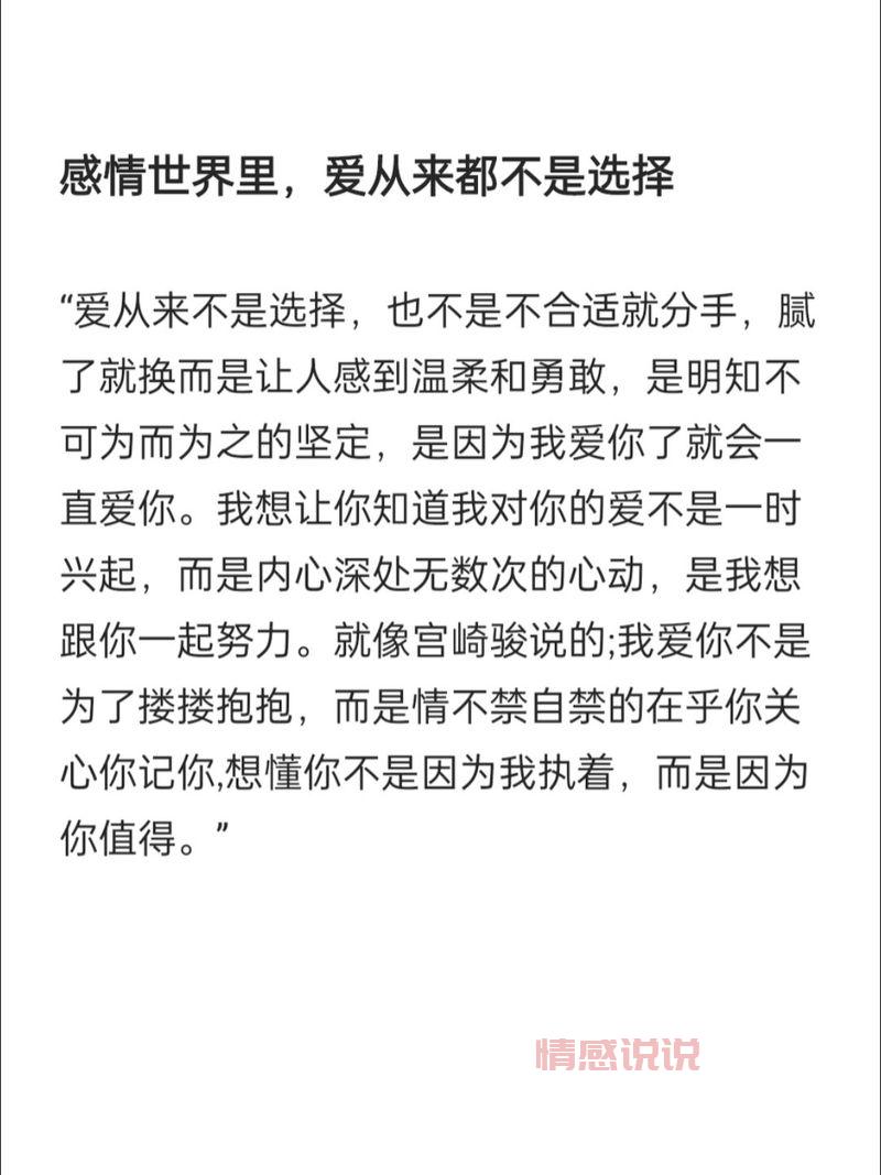 爱情情感美文哪里投稿好?这几个平台审核比较快!