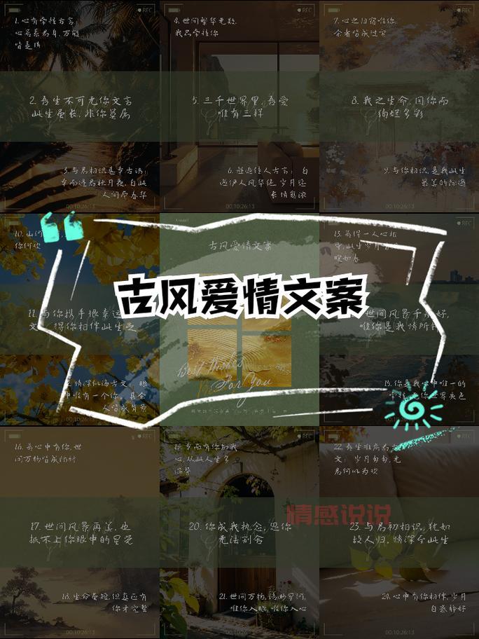 爱情情感美文哪里投稿好?这几个平台审核比较快!