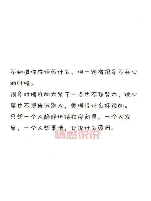 爱情情感美文哪里投稿好?这几个平台审核比较快!