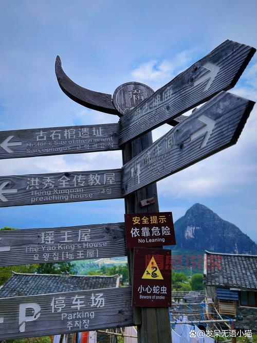 去连南瑶族自治县寨岗镇旅游怎么玩?超详细攻略请收好!